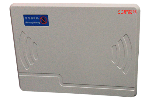 宜宾经济型移动通信干扰器7路