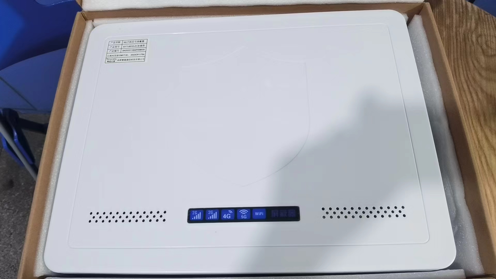  宜宾内置21路移动通信干扰器