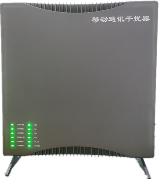  宜宾信令级放装型数字移动通信干扰器