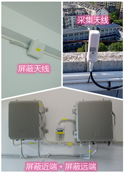  宜宾某检察院保密室屏蔽案例（数字信令级）