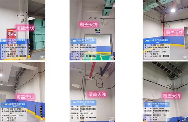 宜宾污水处理净水厂地下箱体覆盖案例